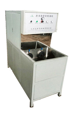 LSJL-2滤清器密封检漏机